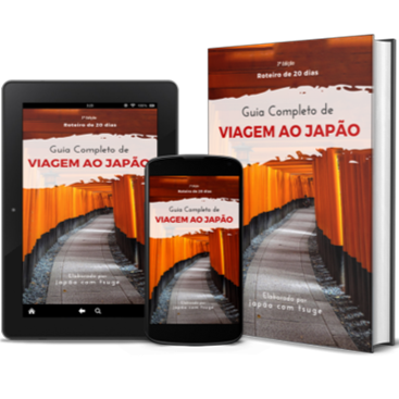 Guia Completo De Viagem Ao Jap O Compra Aprovada O Guia Completo De Viagem Ao Jap O Livro